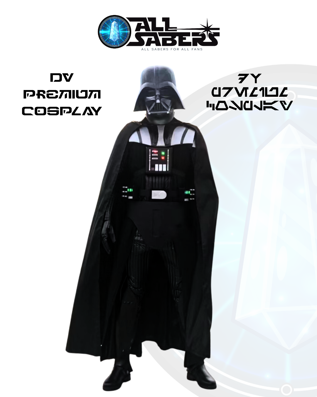 DV Cosplay Full Suit and Helmet