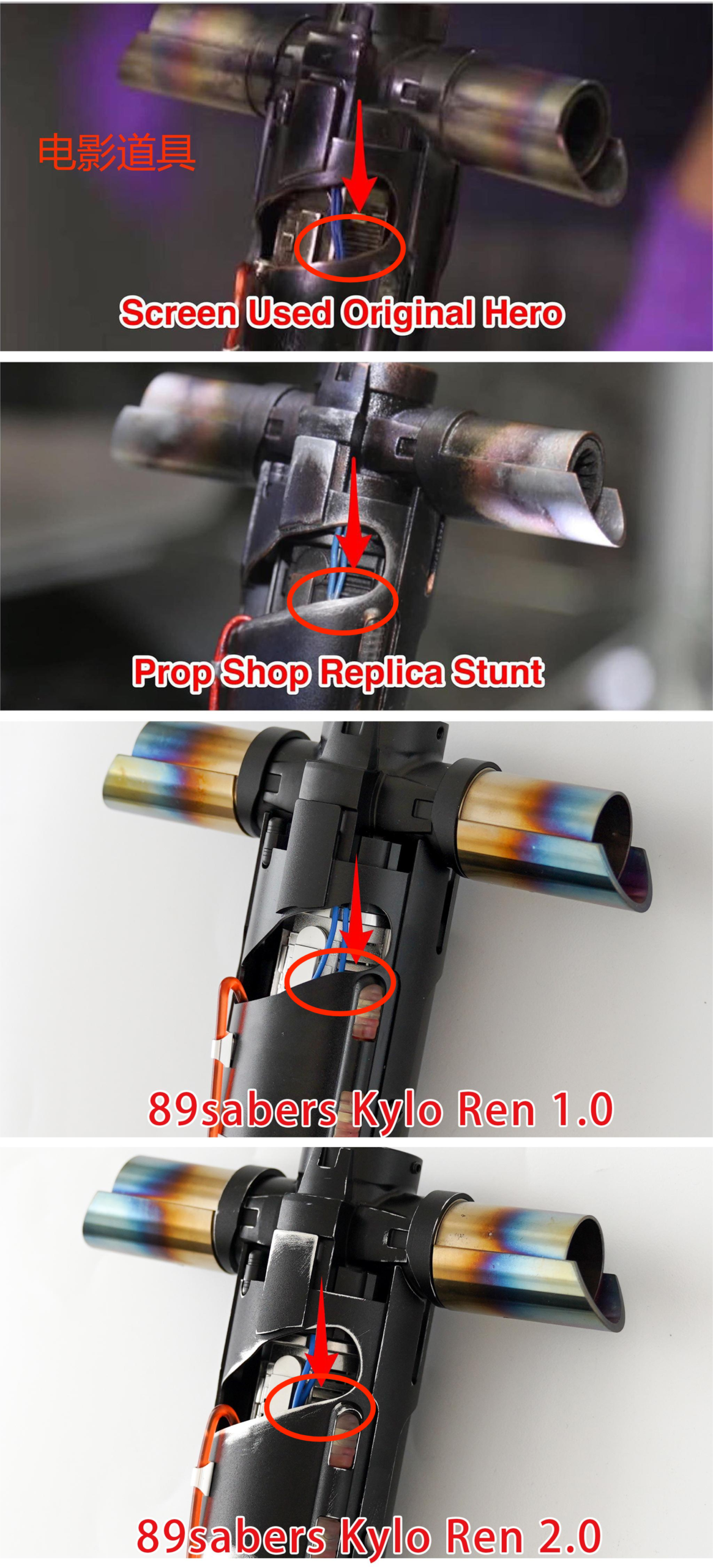 KR Elite Saber